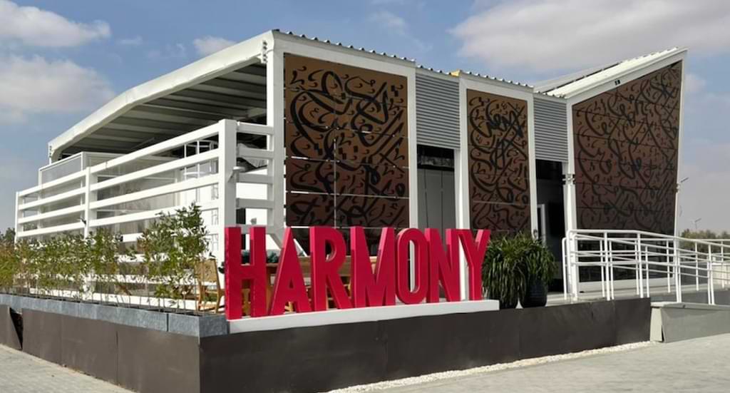 Harmony House – Team Harmony. Expo 2020 Dubai - Solar Park, United Arab Emirates.